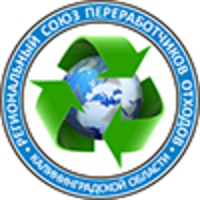 Региональный союз переработчиков отходов, общественная организация